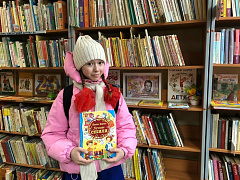 «Я читаю. Я расту» в библиотеке им. А. Николаева