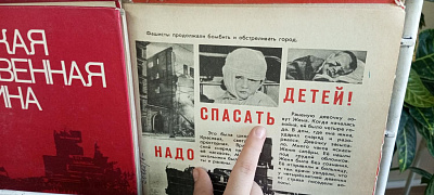 «Миру-мир!»: патриотический час