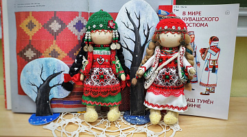 «Книжная Чувашия: время новинок»: библиопраздник в библиотеке им. Н. Полоруссова-Шелеби