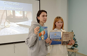 «Я писатель»