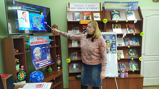 «Удивительный мир космоса»: познавательно-игровая программа