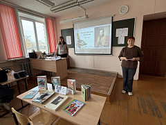 «Лермонтовское наследие»: межрегиональная акция в центральной детско-юношеской библиотеке