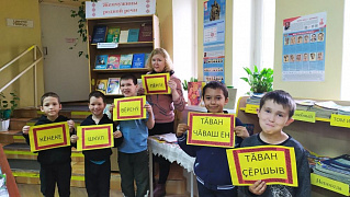 «Чāвашла калаç» в библиотеке им. Н. Полоруссова-Шелеби