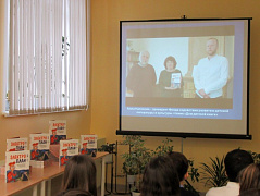 Презентация научно-художественной книги «ЭЛЕКТРОПЛАН»