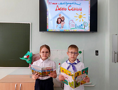 «Сундучок семейных сокровищ»: семейная игра