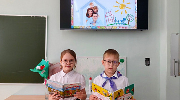 «Сундучок семейных сокровищ»: семейная игра