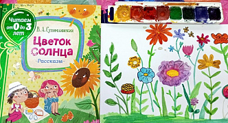 «Весеннее вдохновение»: творческая мастерская