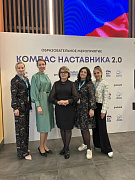 Компас наставника 2.0