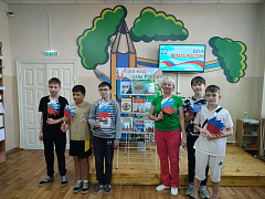 День флага России