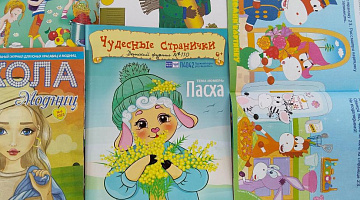 «Поэтическая страничка о девчонках»: библиотечный урок