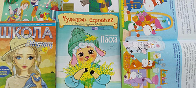 «Поэтическая страничка о девчонках»: библиотечный урок