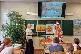 «Край родной в гербах и флагах»: информационный час