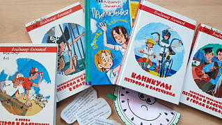 «Зачем человеку каникулы?»: литературная кинолента