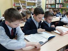 «Справочный фонд библиотеки»: урок-тренинг