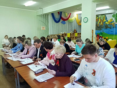 Диктант Победы