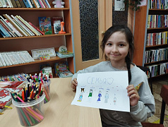 «Дом, наполненный теплом»: игровая программа 