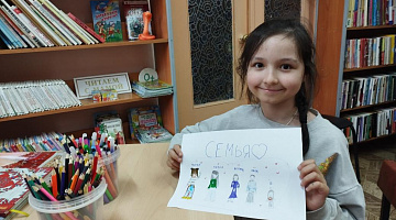 «Дом, наполненный теплом»: игровая программа 