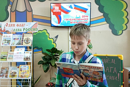 «Под русским стягом»: квест-игра