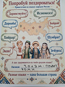 Литературный марафон в центральной библиотеке им. Ю. Гагарина