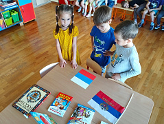 День флага России