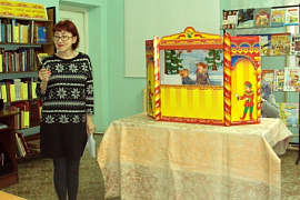 Всероссийский фестиваль энергосбережения "Вместе ярче": Театр кукол