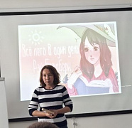  «Все лето в один день»: мастерская чтения
