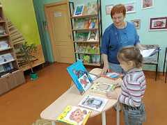 «Есть такое в свете Чудо»: библиотечный урок