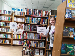 «Сегодня я — библиотекарь»: акция в центральной детско-юношеской библиотеке