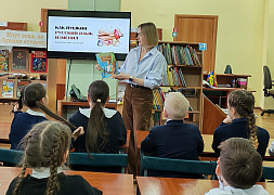 Знакомство с книгой «Как Пушкин русский язык изменил»