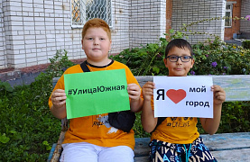 Родная улица моя