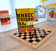 «Финансовые шахматы»: нестандартный практикум