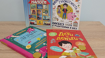 «С налогам на «Ты»: встреча со специалистом