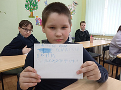 «От знаков к буквам, от бересты к страницам»: познавательное путешествие
