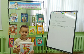Большие семейные выходные: «С семьей в страну Знаний»!