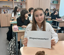 «Сообщи, где торгуют смертью» в библиотеке им. Ю. Гагарина