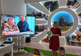 Именины с «Тополиной» в центральной библиотеке им. Ю. Гагарина