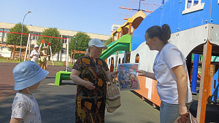 «Любовь и верность: праздник сердец»