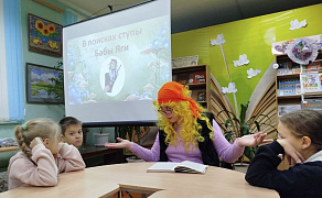 «Факультет хорошего настроения»: академия волшебства в библиотеке