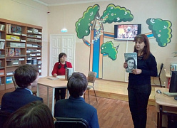 Презентация книги "Дневник Анны Франк. Графическая версия"