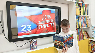«Защитникам Отечества посвящается»: мастерская чтения