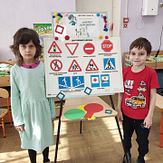 «ПДД соблюдаем, безопасно шагаем»