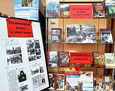 «Ленинград болит в моей душе»: акция памяти