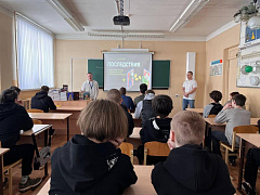 «Финансовое мошенничество»: обучающий практикум