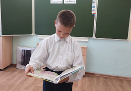 Чтение семейного масштаба в библиотеке им. Н. Полоруссова-Шелеби