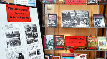 «Ленинград болит в моей душе»: акция памяти