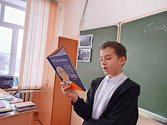 «Эврика! Учись у лучших»: мотивационная игра 