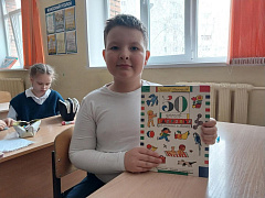 «Как стать Неболейкой?»: урок здоровья
