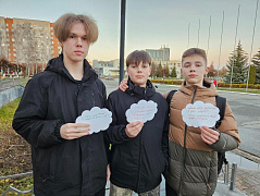 «Городские облака»: акция-пожелание