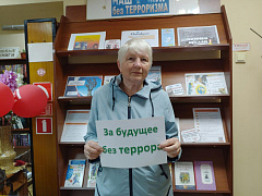 «Свеча памяти. Беслан»: акция солидарности