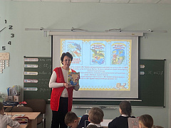 «Страна, которой нет на карте»: литературное путешествие